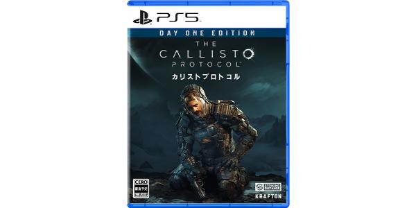 The Callisto Protocolのパッケージ画像