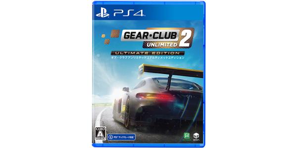 ギア・クラブ アンリミテッド2 アルティメットエディション パッケージのパッケージ画像