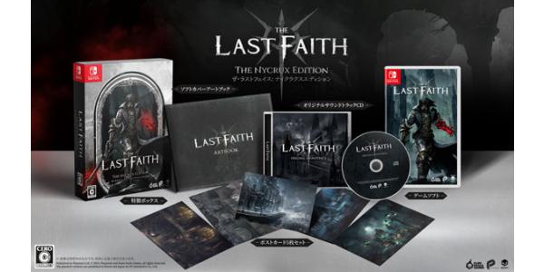 The Last Faith: The Nycrux Editionのパッケージ画像