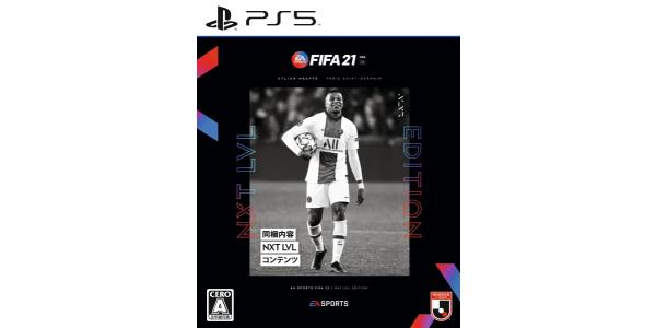 FIFA 21 NXT LVL EDITIONのパッケージ画像