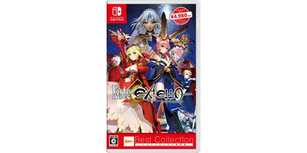Fate/EXTELLA Best Collectionのパッケージ画像
