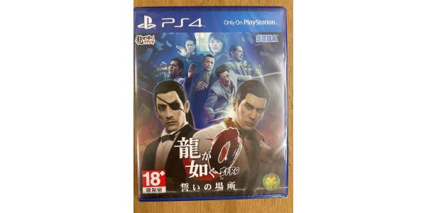 龍が如く0 誓いの場所のパッケージ画像