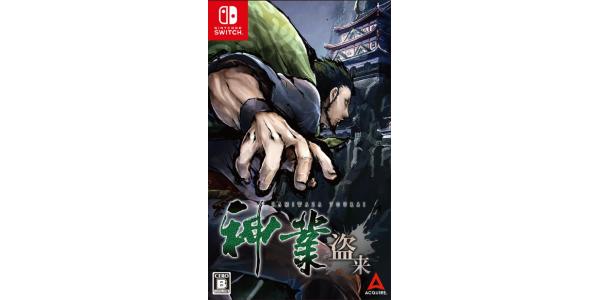 神業 盗来 −KAMIWAZA TOURAI−のパッケージ画像