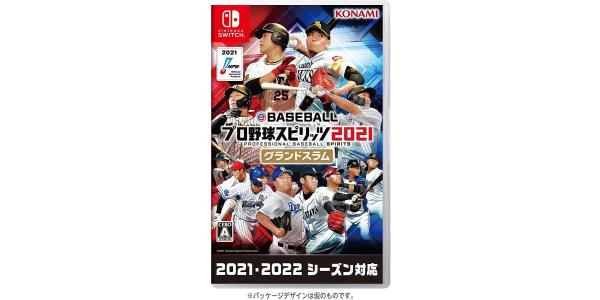 eBASEBALLプロ野球スピリッツ2021 グランドスラムのパッケージ画像