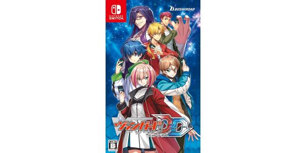 カードファイト!! ヴァンガード ディアデイズのパッケージ画像