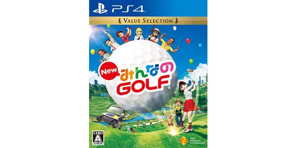New みんなのGOLF Value Selectionのパッケージ画像