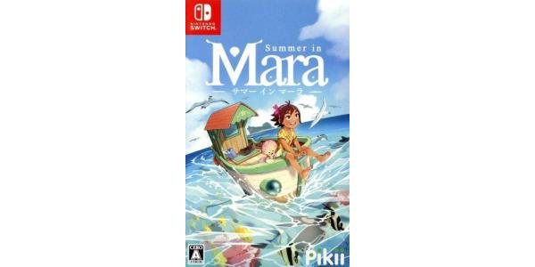 サマー イン マーラのパッケージ画像