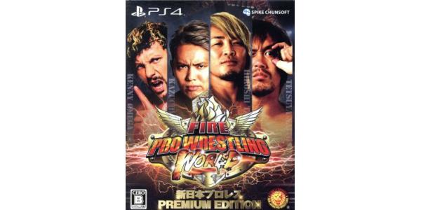 ファイヤープロレスリングワールド PREMIUM EDITIONのパッケージ画像