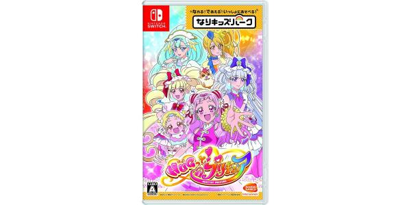 なりキッズパーク HUGっと!プリキュアのパッケージ画像