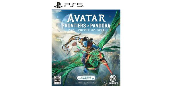 アバター:フロンティア・オブ・パンドラ スタンダードエディションのパッケージ画像
