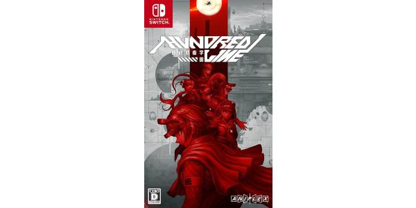 HUNDRED LINE −最終防衛学園−のパッケージ画像