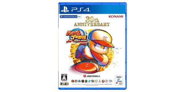 パワフルプロ野球2024−2025のパッケージ画像