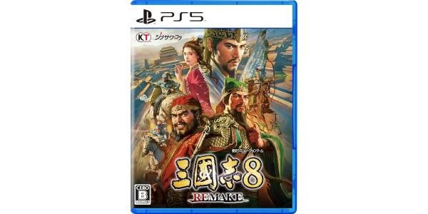 三國志8 REMAKEのパッケージ画像