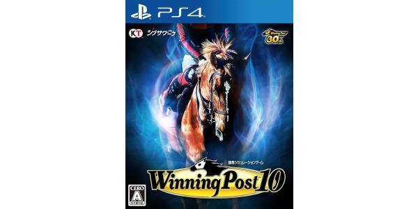 Winning Post 10のパッケージ画像