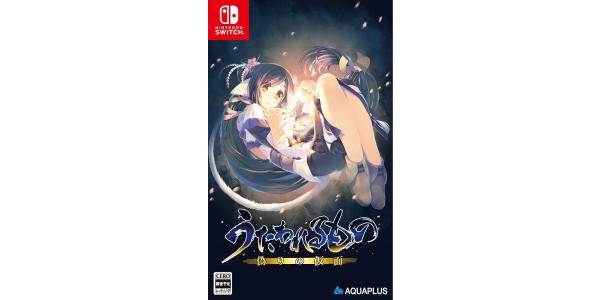 うたわれるもの 偽りの仮面のパッケージ画像