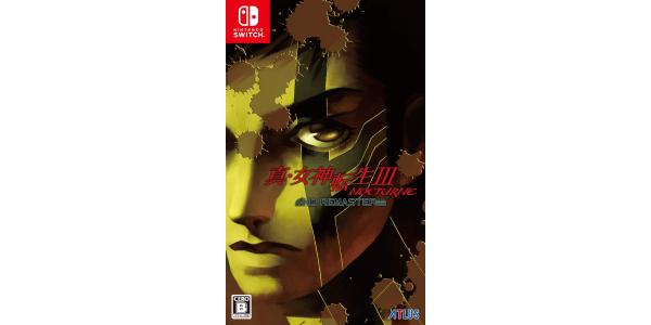 真・女神転生III NOCTURNE HD REMASTERのパッケージ画像