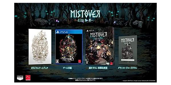 MISTOVERのパッケージ画像