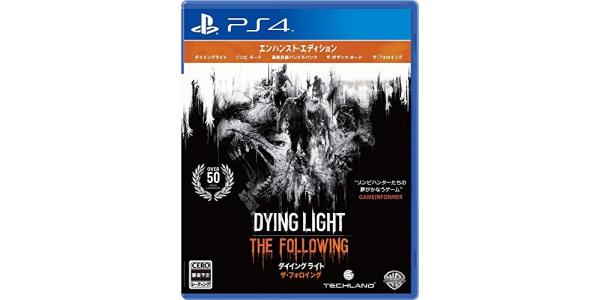 ダイイングライト:ザ・フォロイング エンハンスト・エディションのパッケージ画像