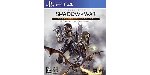 Shadow of War ディフィニティブ・エディションのパッケージ画像