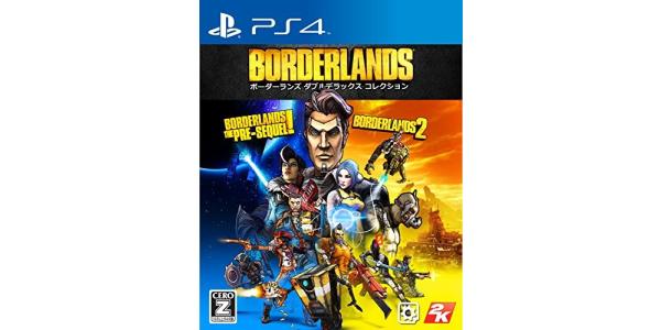 ボーダーランズ ダブルデラックス コレクションのパッケージ画像