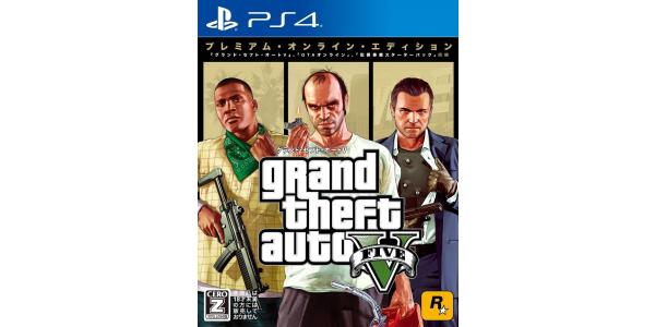 グランド・セフト・オートV:プレミアム・オンライン・エディションのパッケージ画像