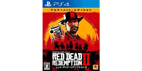 レッド・デッド・リデンプション2 アルティメット・エディションのパッケージ画像