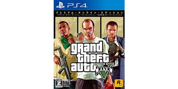 グランド・セフト・オートV:プレミアム・オンライン・エディション 廉価版のパッケージ画像