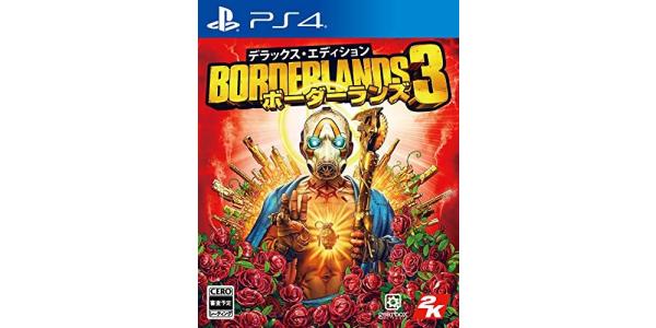 ボーダーランズ3 デラックス・エディションのパッケージ画像