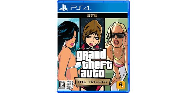 グランド・セフト・オート:トリロジー:決定版のパッケージ画像