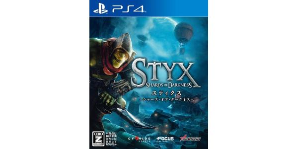 スティクス シャーズ・オブ・ダークネスのパッケージ画像