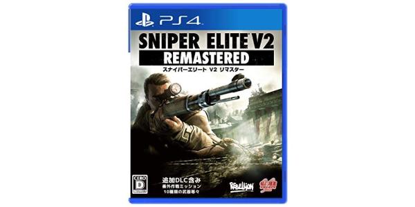 SNIPER ELITE V2 REMASTEREDのパッケージ画像