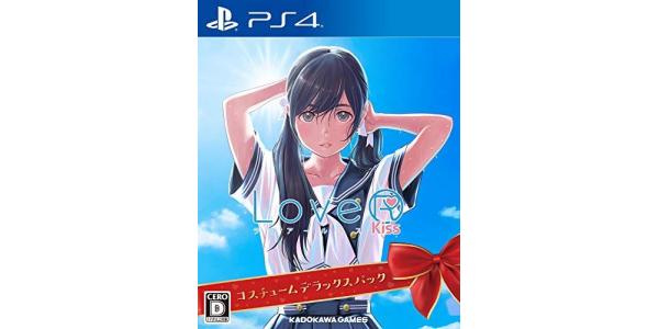 LoveR Kiss コスチュームデラックスパックのパッケージ画像