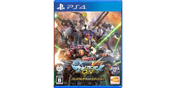 機動戦士ガンダム EXTREME VS. マキシブーストON プレミアムサウンドエディションのパッケージ画像