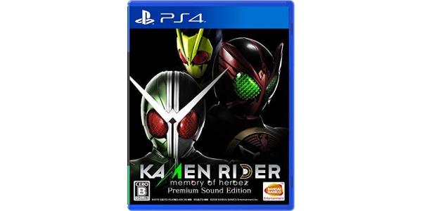 KAMEN RIDER memory of heroez Premium Sound Editionのパッケージ画像