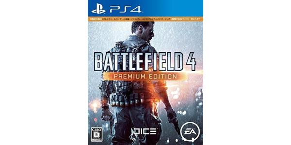 EA BEST HITS バトルフィールド 4:プレミアムエディションのパッケージ画像