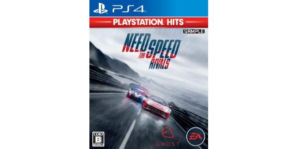 ニード・フォー・スピード ライバルズ PlayStation Hitsのパッケージ画像