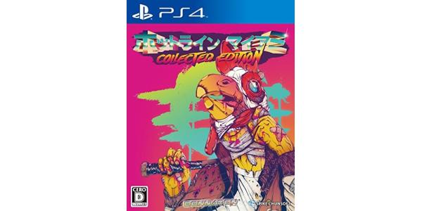 ホットライン マイアミ Collected Editionのパッケージ画像