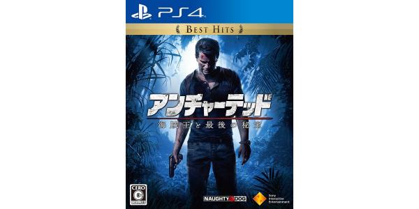 アンチャーテッド 海賊王と最後の秘宝 Best Hitsのパッケージ画像