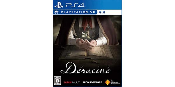 Deracine (PlayStation VR専用)のパッケージ画像