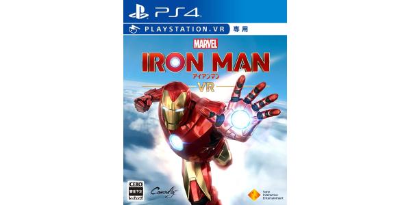マーベルアイアンマン VRのパッケージ画像