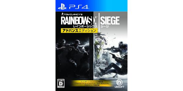 レインボーシックス シージ アドバンスエディションのパッケージ画像