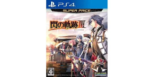 英雄伝説 閃の軌跡III スーパープライスのパッケージ画像