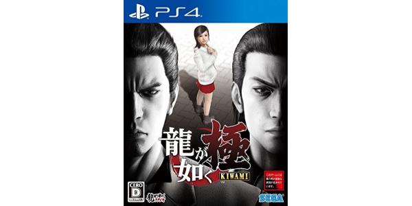 龍が如く 極のパッケージ画像