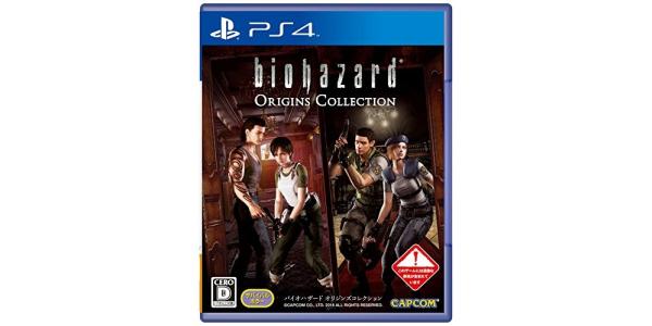 バイオハザード オリジンズコレクションのパッケージ画像
