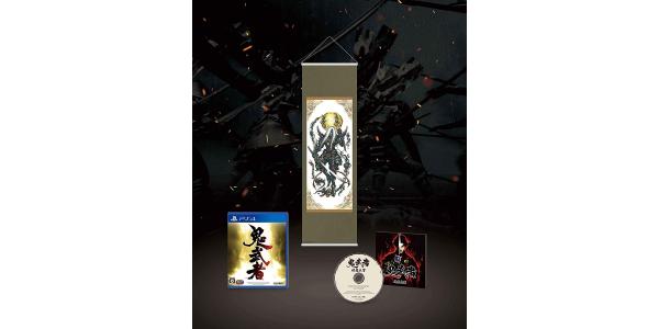 鬼武者 幻魔封印箱のパッケージ画像