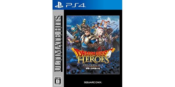 アルティメット ヒッツ ドラゴンクエストヒーローズ 闇竜と世界樹の城のパッケージ画像