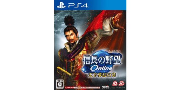 信長の野望 Online〜天下夢幻の章〜のパッケージ画像