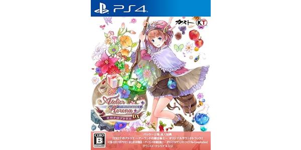 ロロナのアトリエ〜アーランドの錬金術士〜DXのパッケージ画像