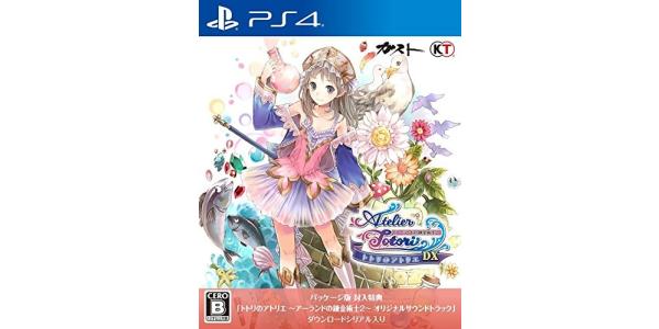 トトリのアトリエ 〜アーランドの錬金術士2〜 DXのパッケージ画像