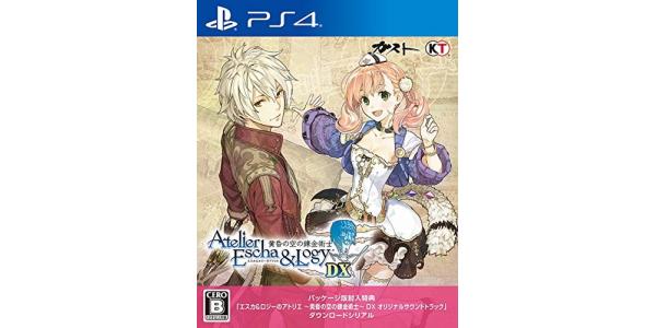 エスカ&ロジーのアトリエ〜黄昏の空の錬金術士〜DXのパッケージ画像